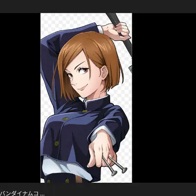 Profile image of 釘崎野薔薇