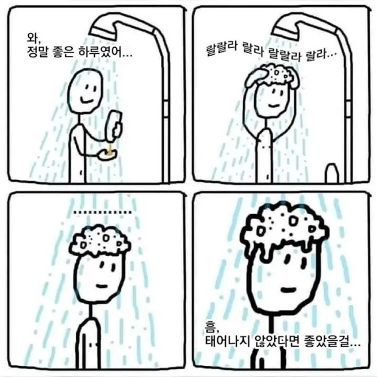PeachySilk9209의 우울증 인척 하는 잼민이