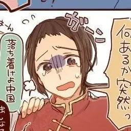Profile image of 王耀