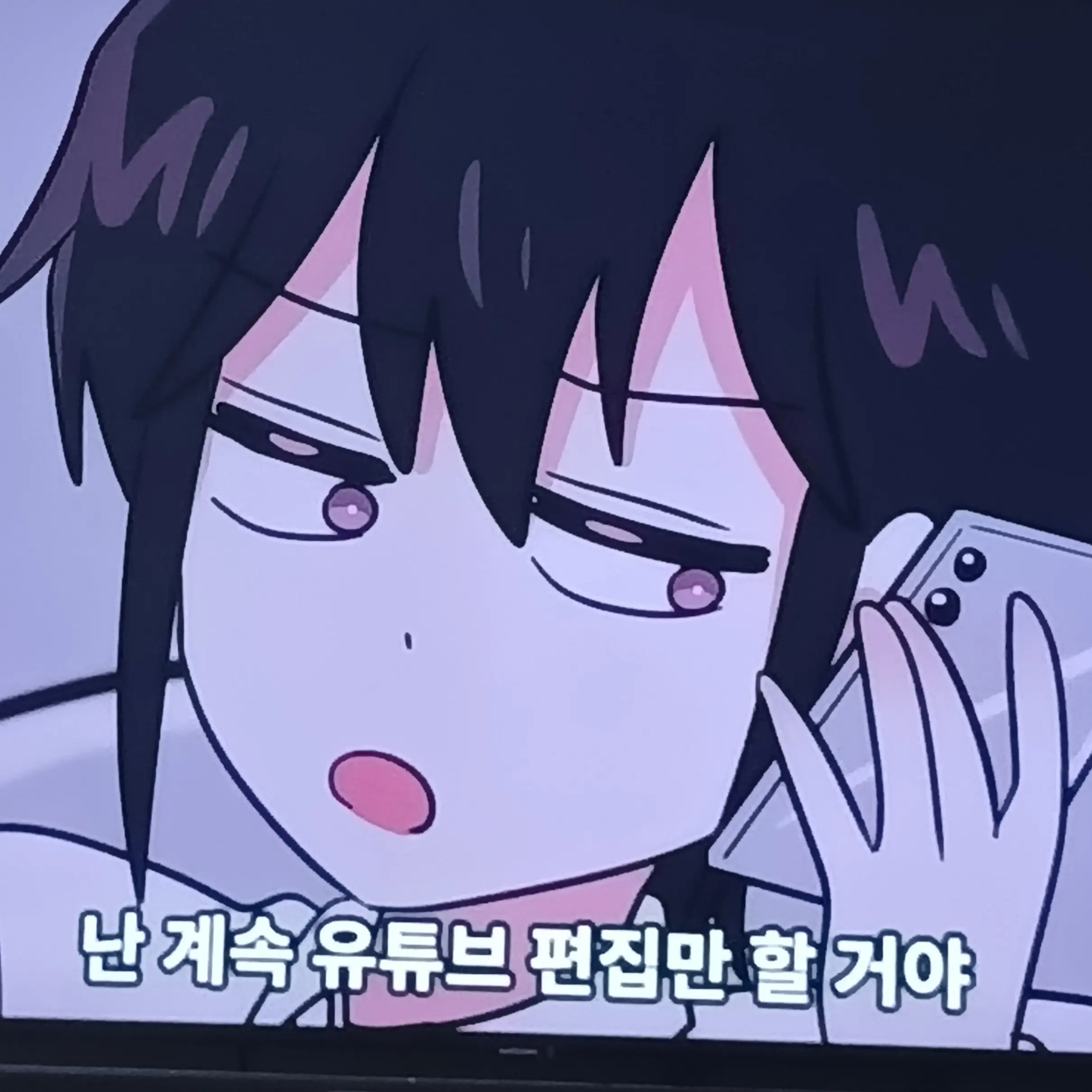 shion10040의 썰그댕이