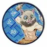Profile image of 嘴平伊之助