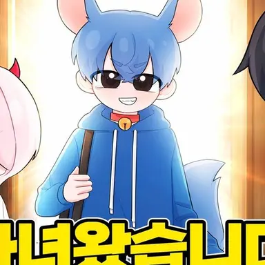 Profile image of 쥐늑대