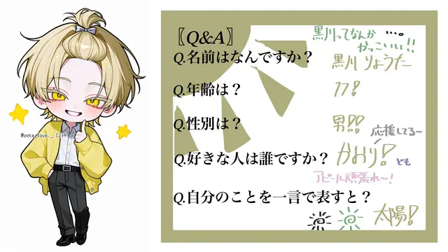 Profile image of 涼太