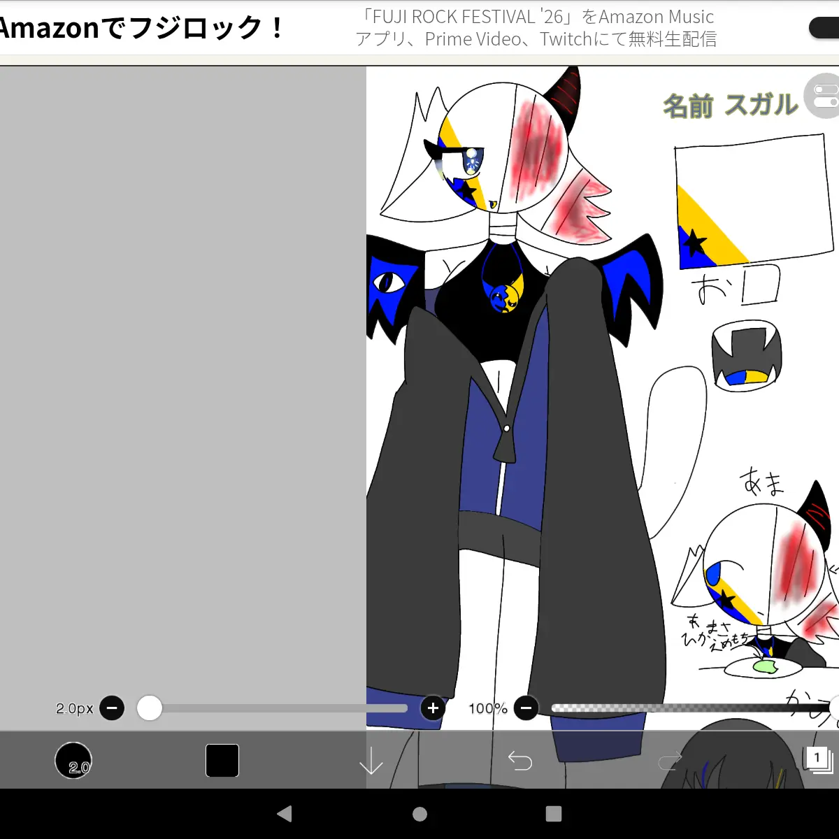 BareCrew6385의 自分用（オリヒュ）