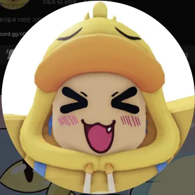 Profile image of 꽥