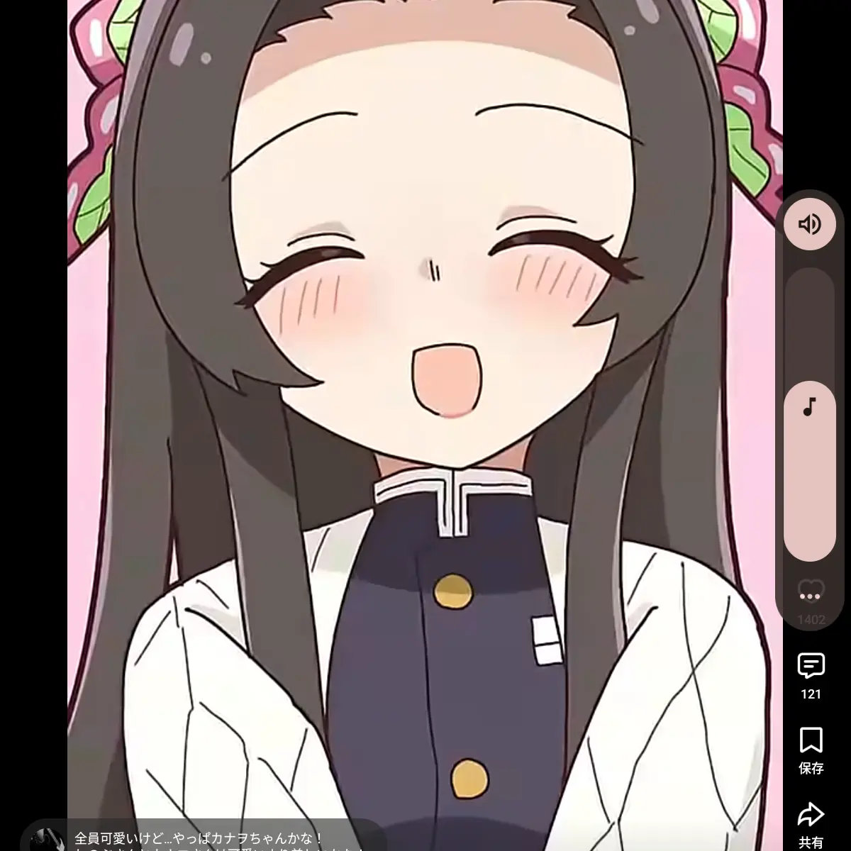 BrightChart2229의 狐が柱に毒飲ませました！