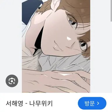 Profile image of 서해영