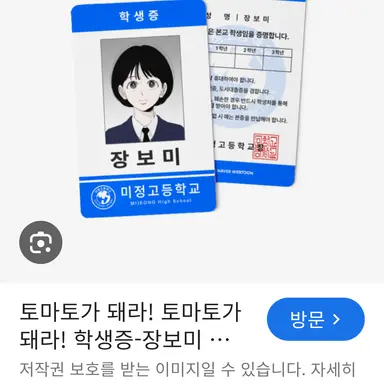 Profile image of 장보미