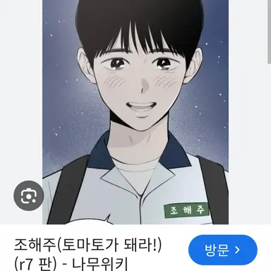 Profile image of 조해주