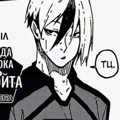 Profile image of 乙夜影汰