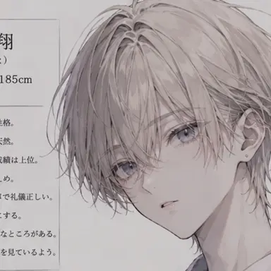 Profile image of 直翔