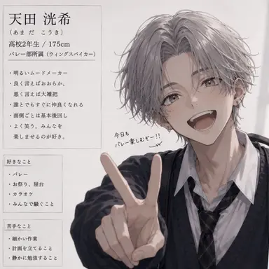 Profile image of 洸希