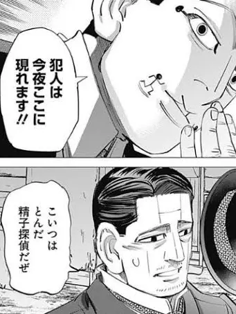 iluv_ae의 イケおじ組。