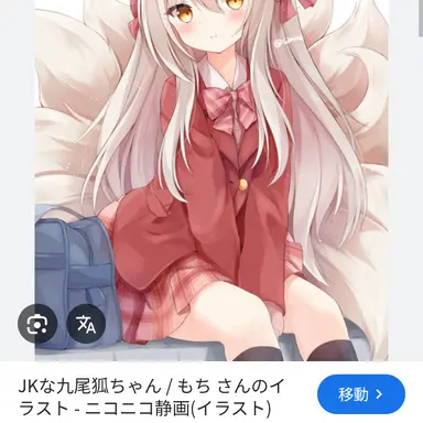 Profile image of 瑠愛