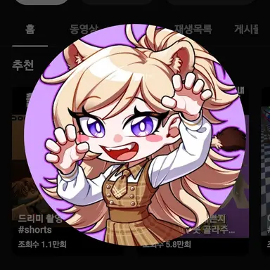 Profile image of 도레나