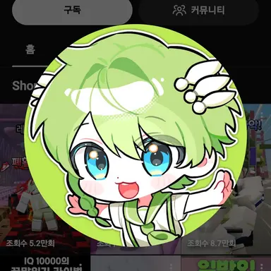 Profile image of 니우