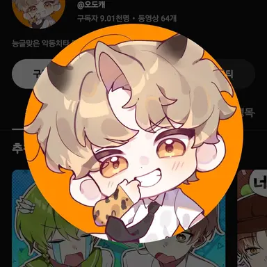 Profile image of 도케