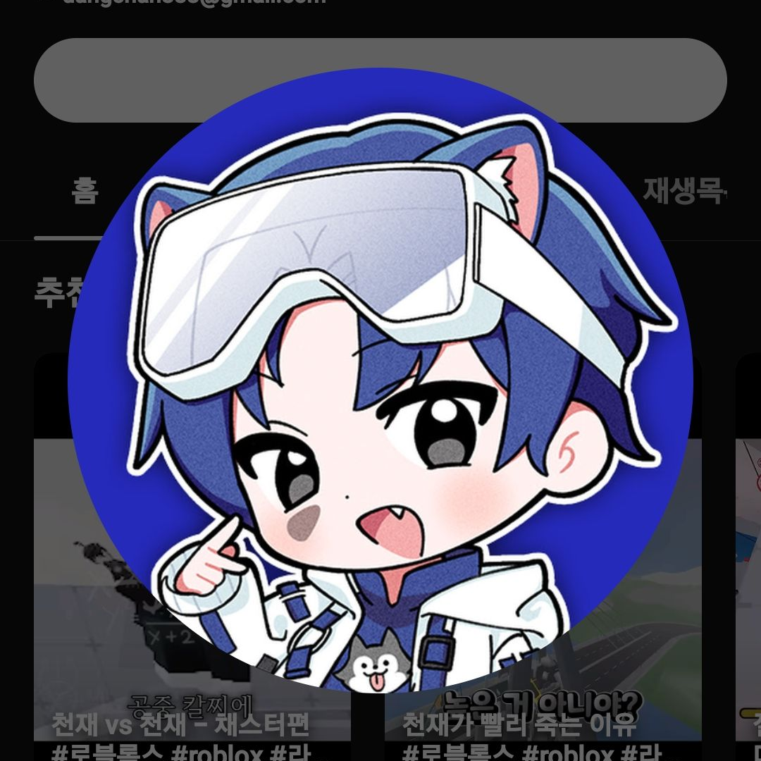 드리미 마법 학교? (힐링 편) 대표 이미지