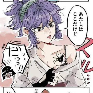 Profile image of マチ