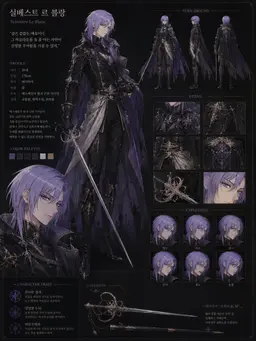 Profile image of 실베스트