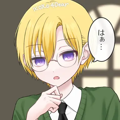 Profile image of エーミール