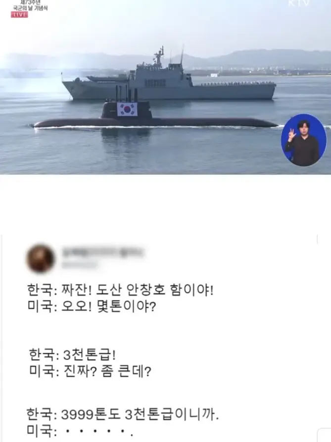countryhuman.sk의 컨휴대학교+여우일본 2탄~~