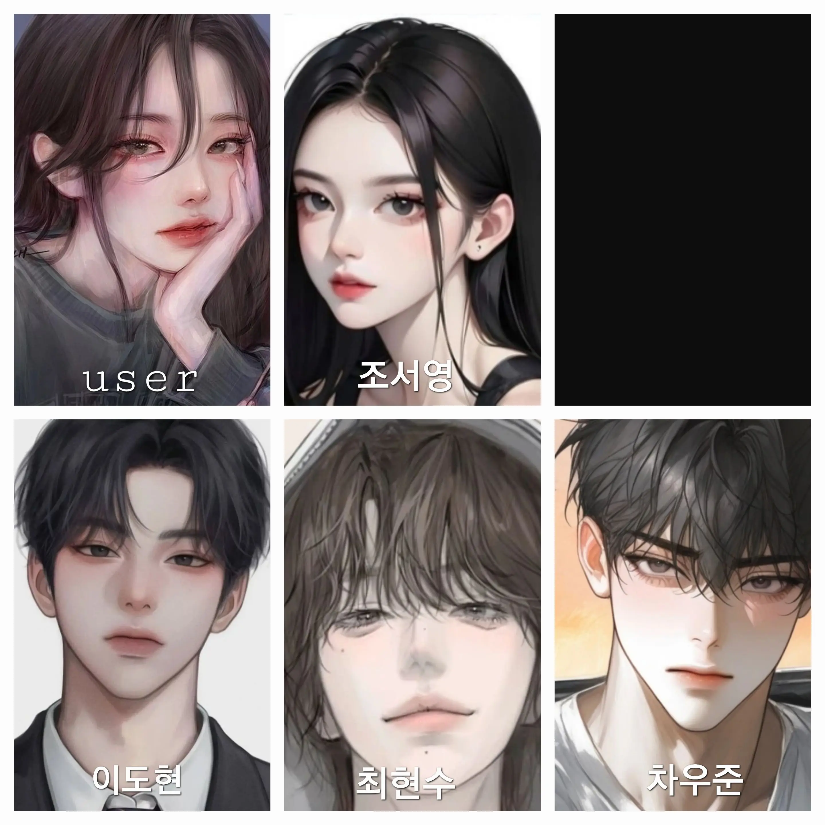 JY1217의 남녀무리
