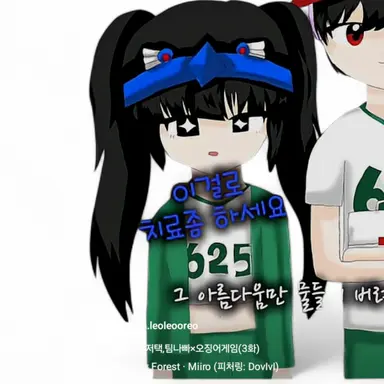 Profile image of 벨키