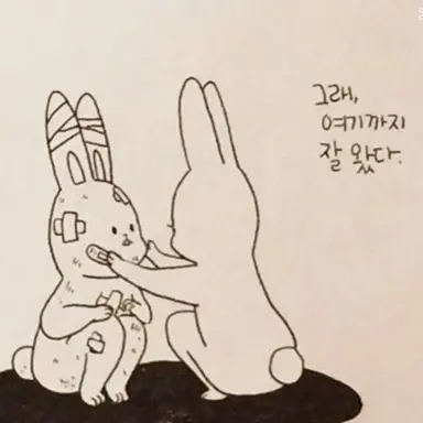 Profile image of 김건우