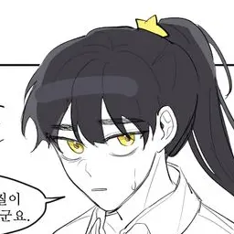 Profile image of Gakbyeol