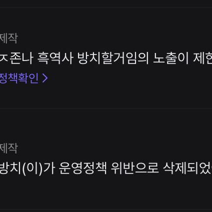 존나흑역사 대표 이미지