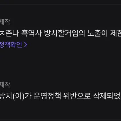 POVv의 존나흑역사