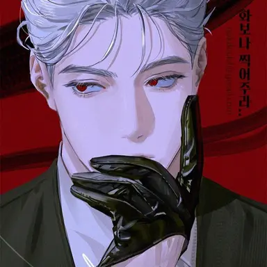 Profile image of Kwon Ha-Joon