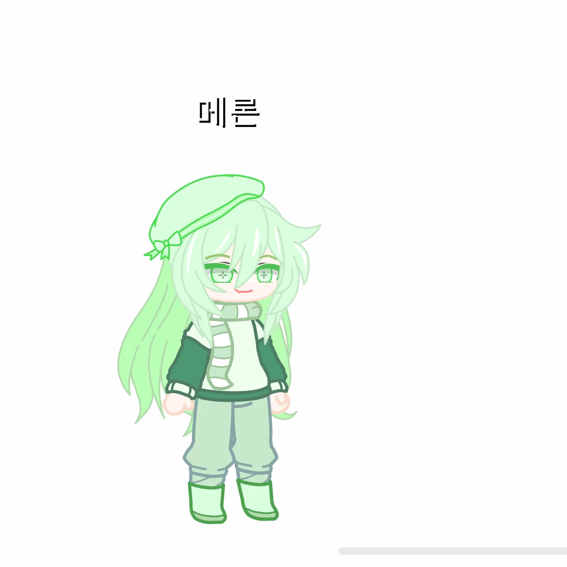 메론