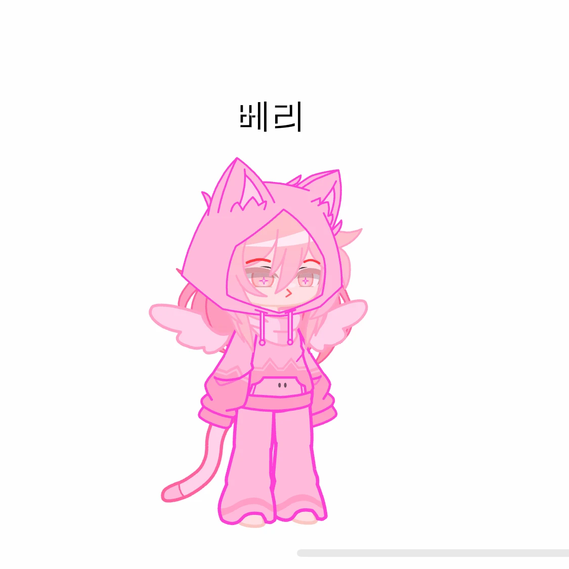 베리