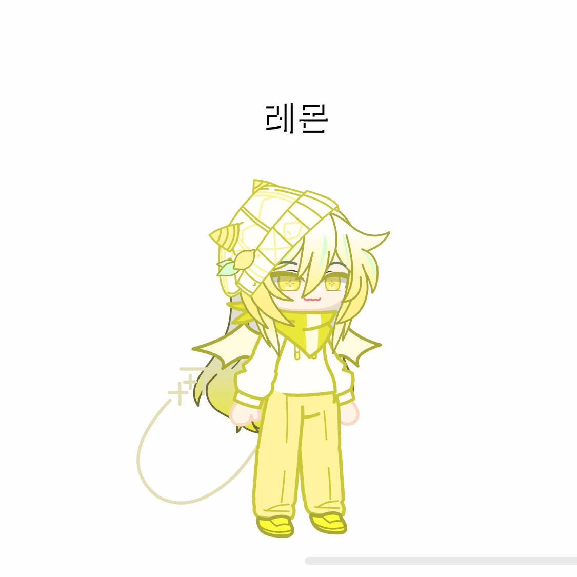레몬