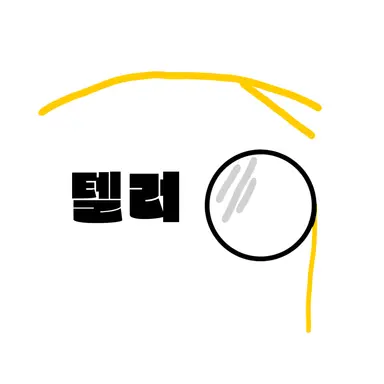 Profile image of 텔러