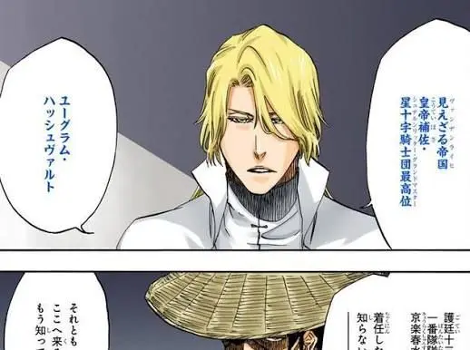 Profile image of ハッシュヴァルト