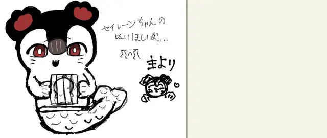 Profile image of 主ぃぃぃ