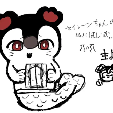 Profile image of 主ぃぃぃ