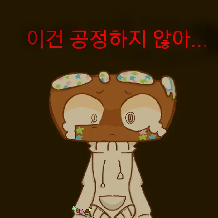 LOCEE의 코스모 근데 멘탈이 부서진