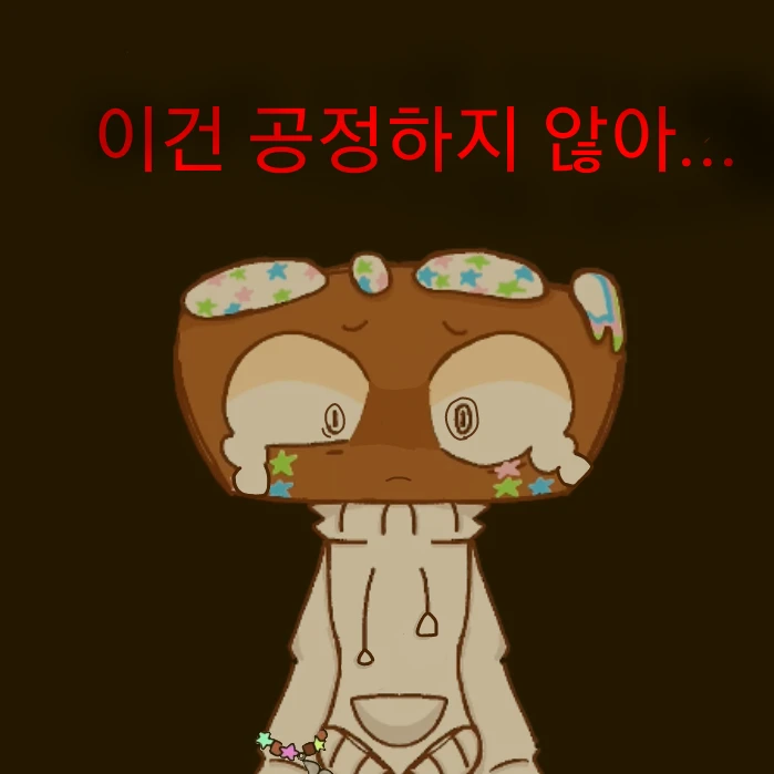 코스모