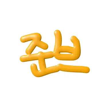 Profile image of 준브레드