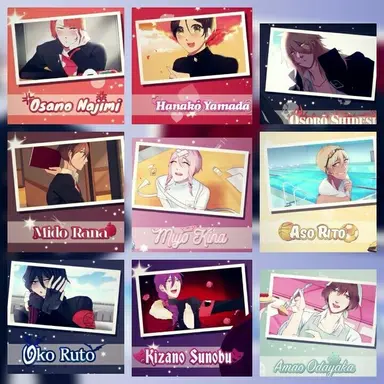 Profile image of Male rivals