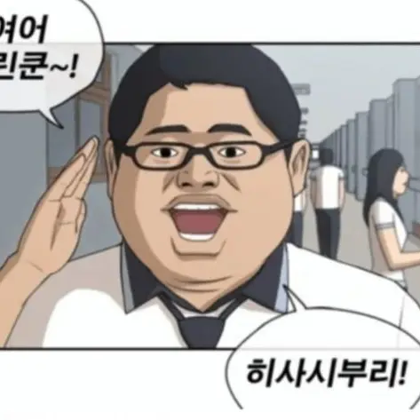 CoolSale5949의 내 여사친 들을 뺏으려는 찐따