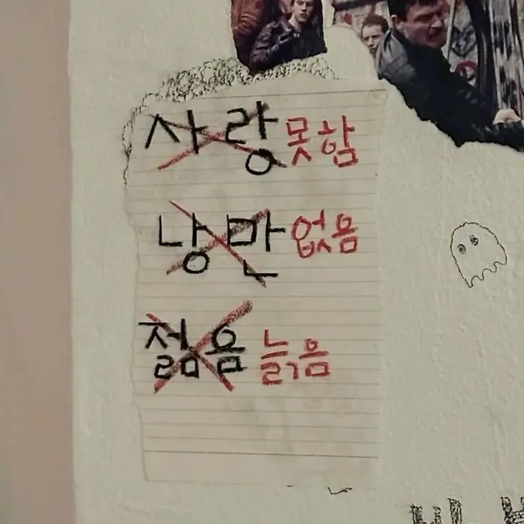 Sorry_dongo의 작은 아가씨의 시집