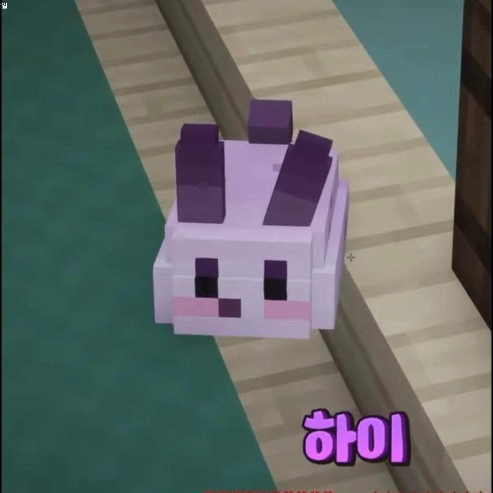 미수반