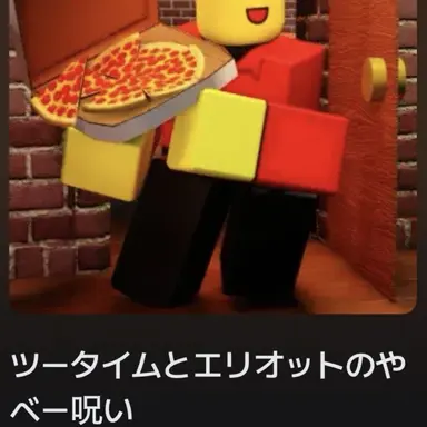 Profile image of Elliot
