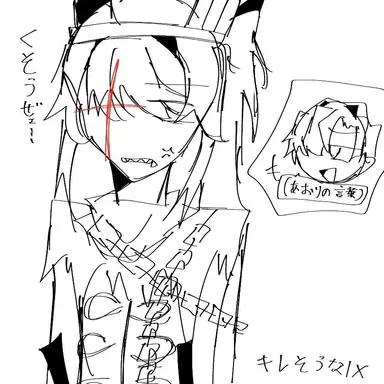 Profile image of いちかけ