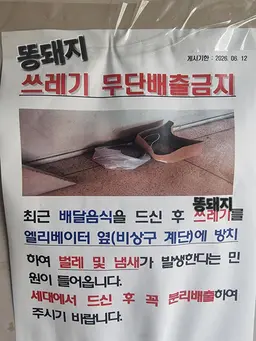 Profile image of 감만우